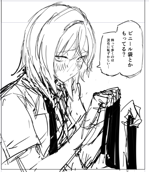朝の通勤電車でやたらと話しかけてくる女子高生のくつしたのシーンで苦戦してたラフをみつけたので…(ニッチすぎる 