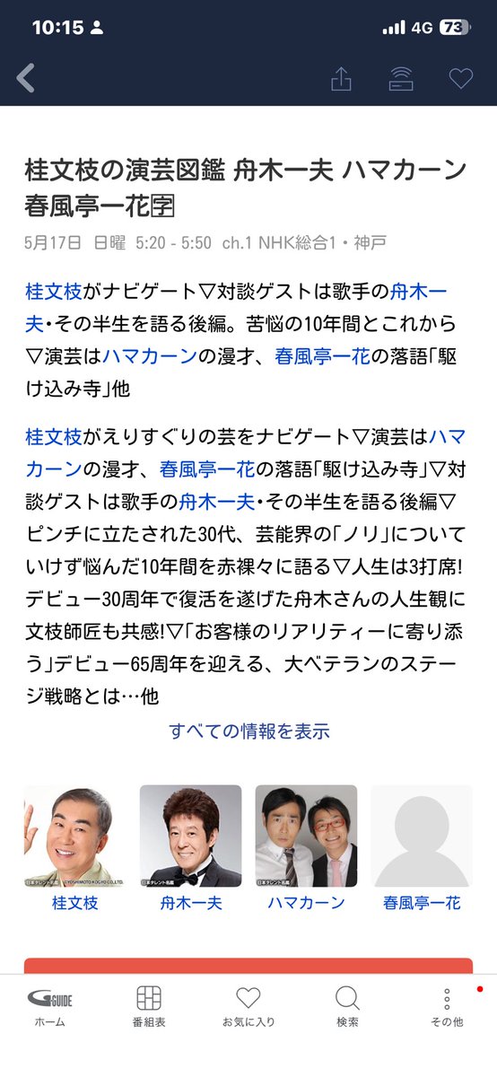 QxIv2uc's tweet photo. 先週に続きです。 https://t.co/Zck8Oxrs1C