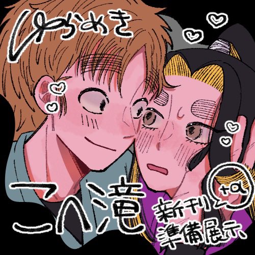 ゆら tweet media