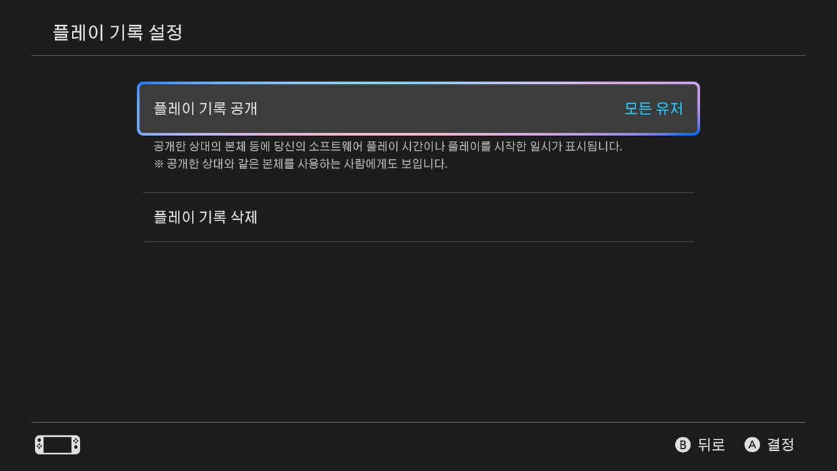 유레비 tweet media
