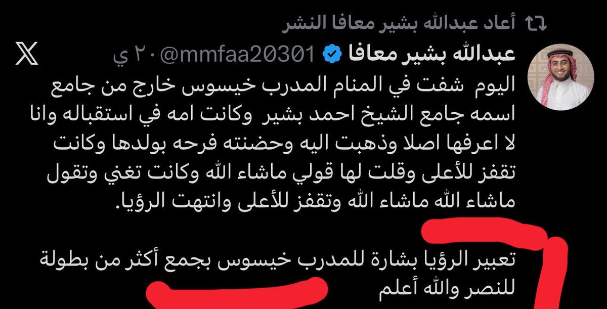 سـيرجي tweet media