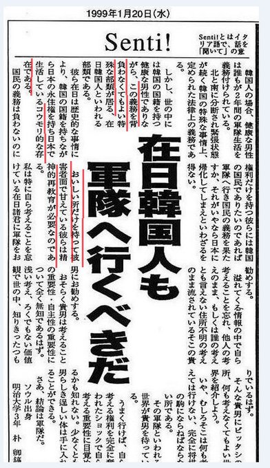山本慎二 tweet media