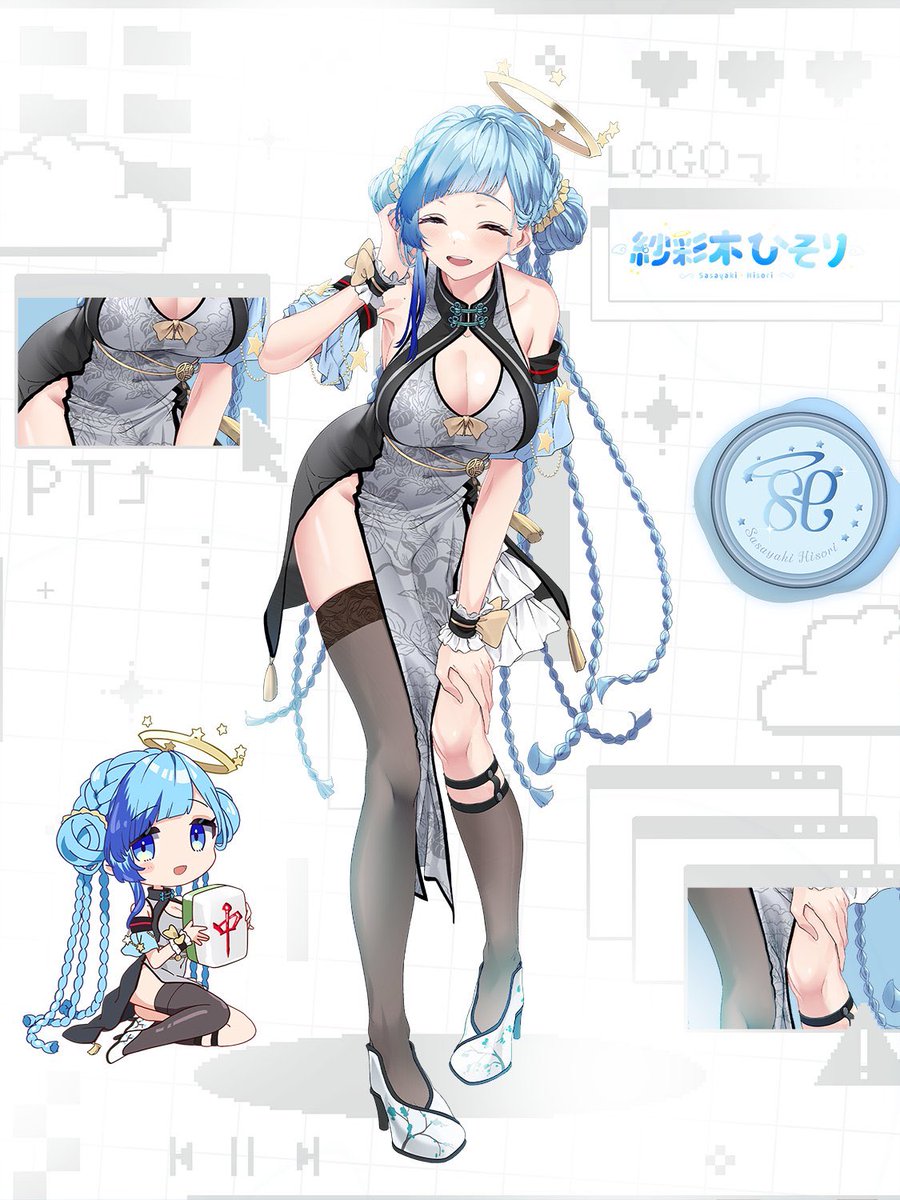 紗彩木ひそり💍💫ぴくぷり Vtuber🤍 tweet media