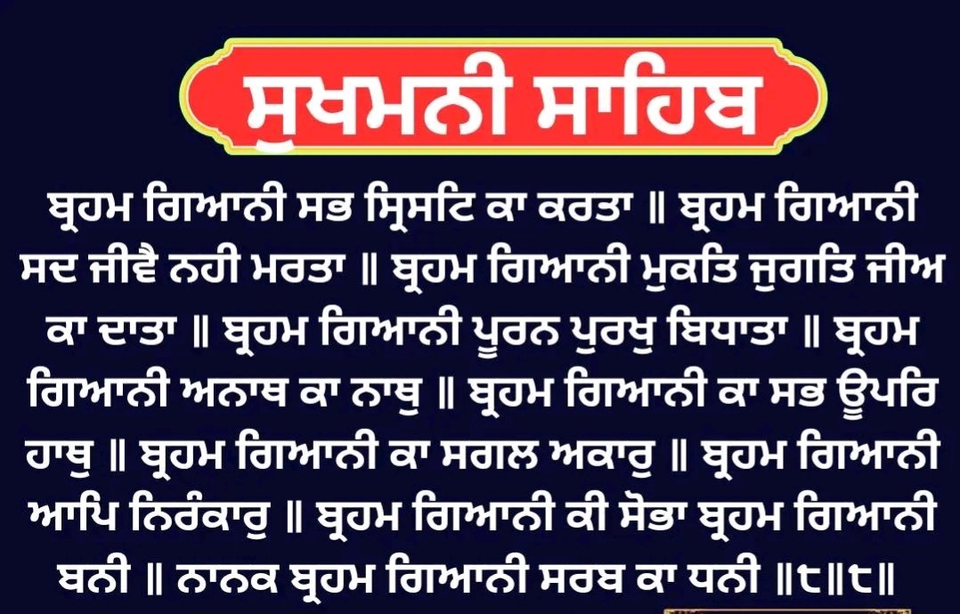 Maninder Kaur tweet media