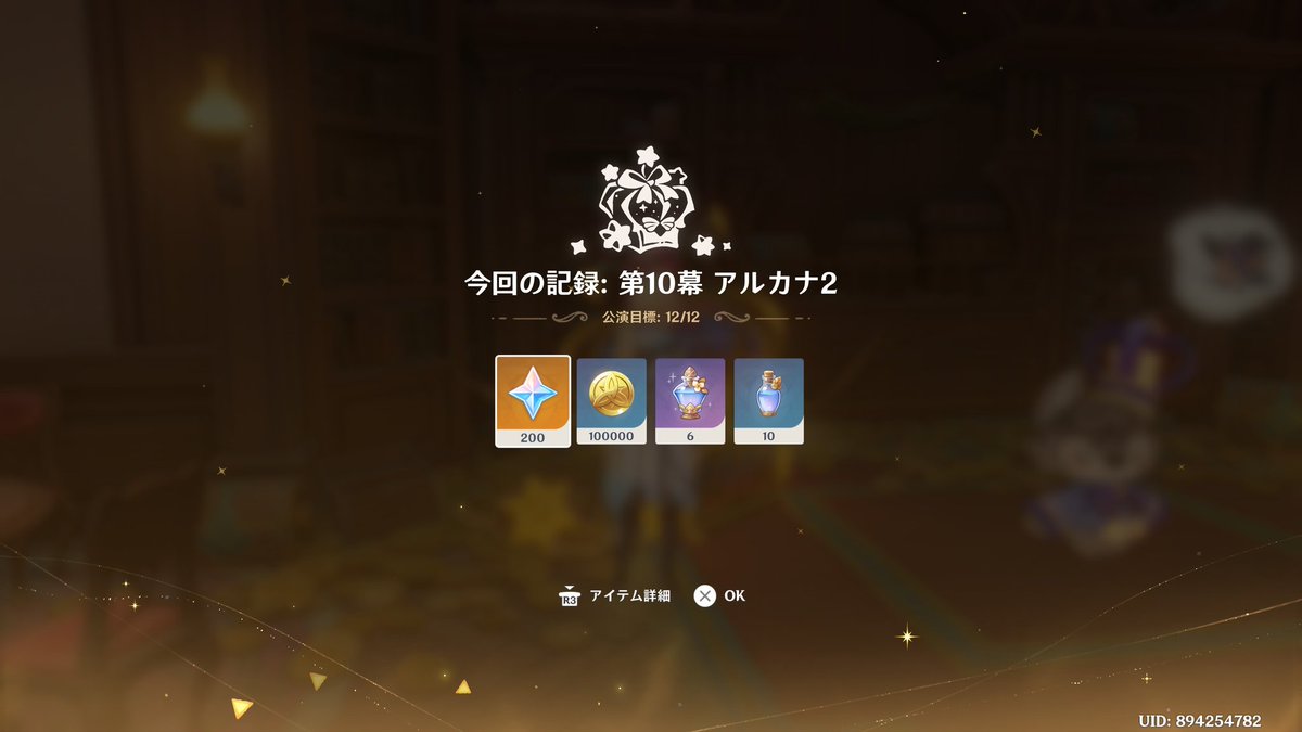 かみと tweet media