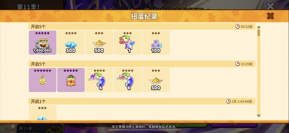 Chrollo6789's tweet photo. Luckiness of my friend…😭#cookierunovenbreak https://t.co/mVD9xvZhYQ
