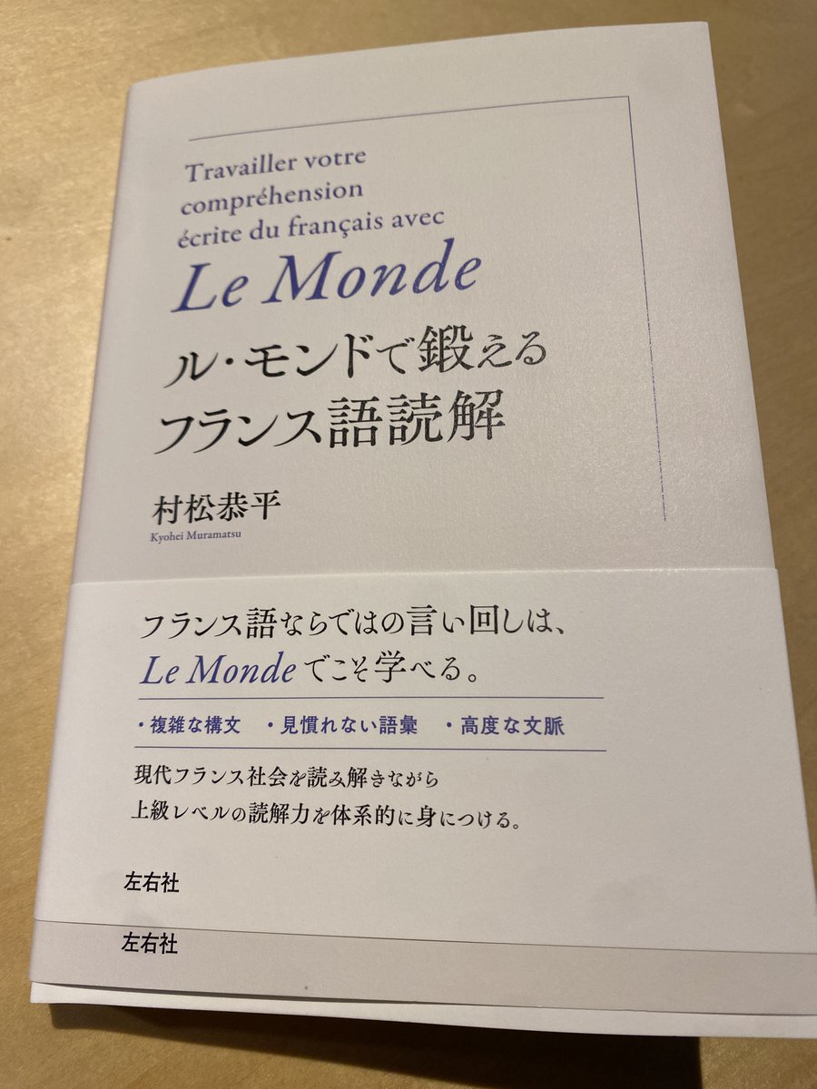 國枝孝弘 tweet media