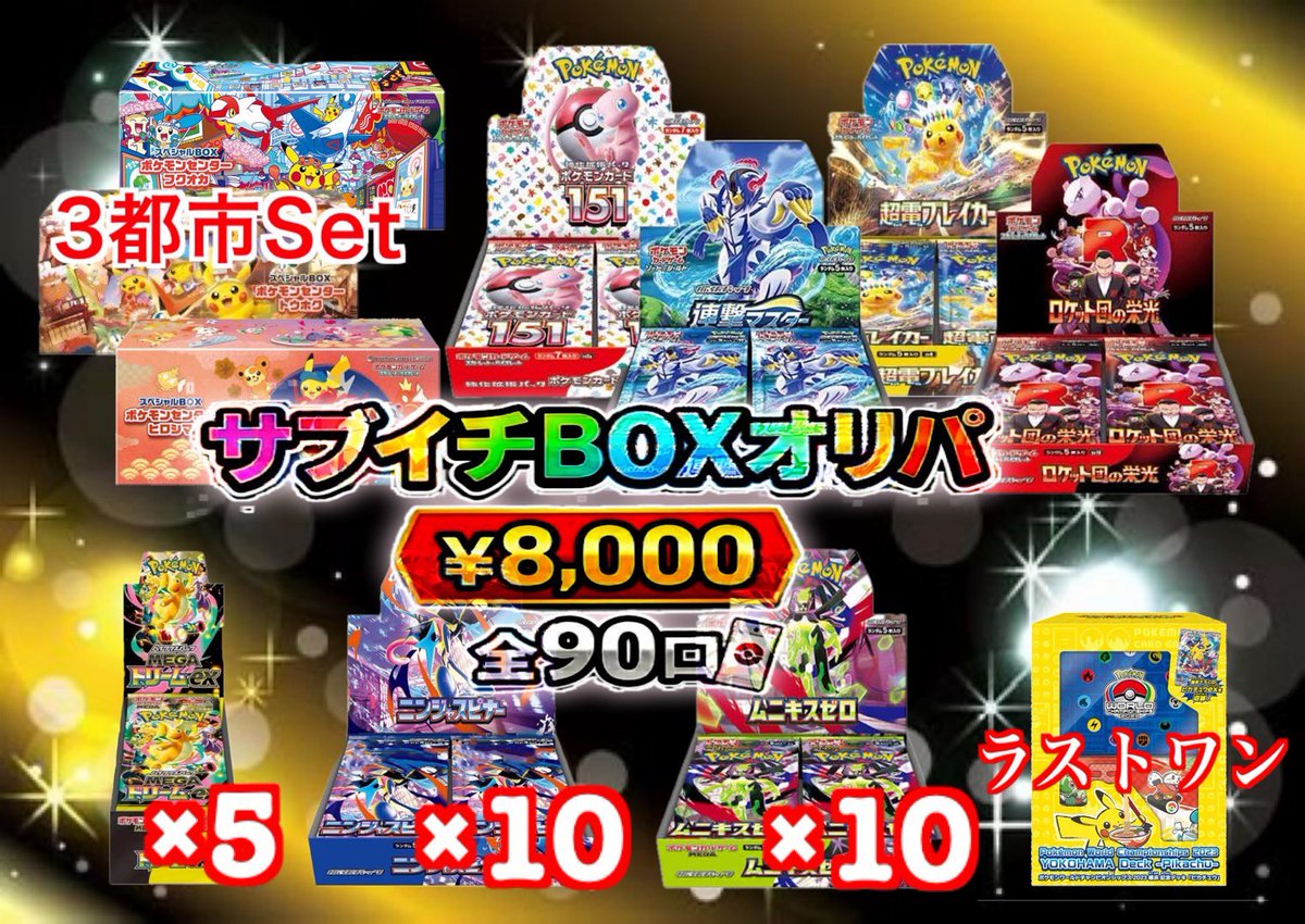 おはようございます☀️ 📢 本日のご案内 💎 販売ラインナップ