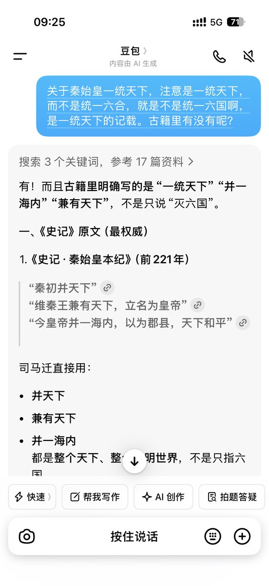 光崽 tweet media