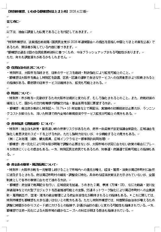 ginnookami007 tweet media