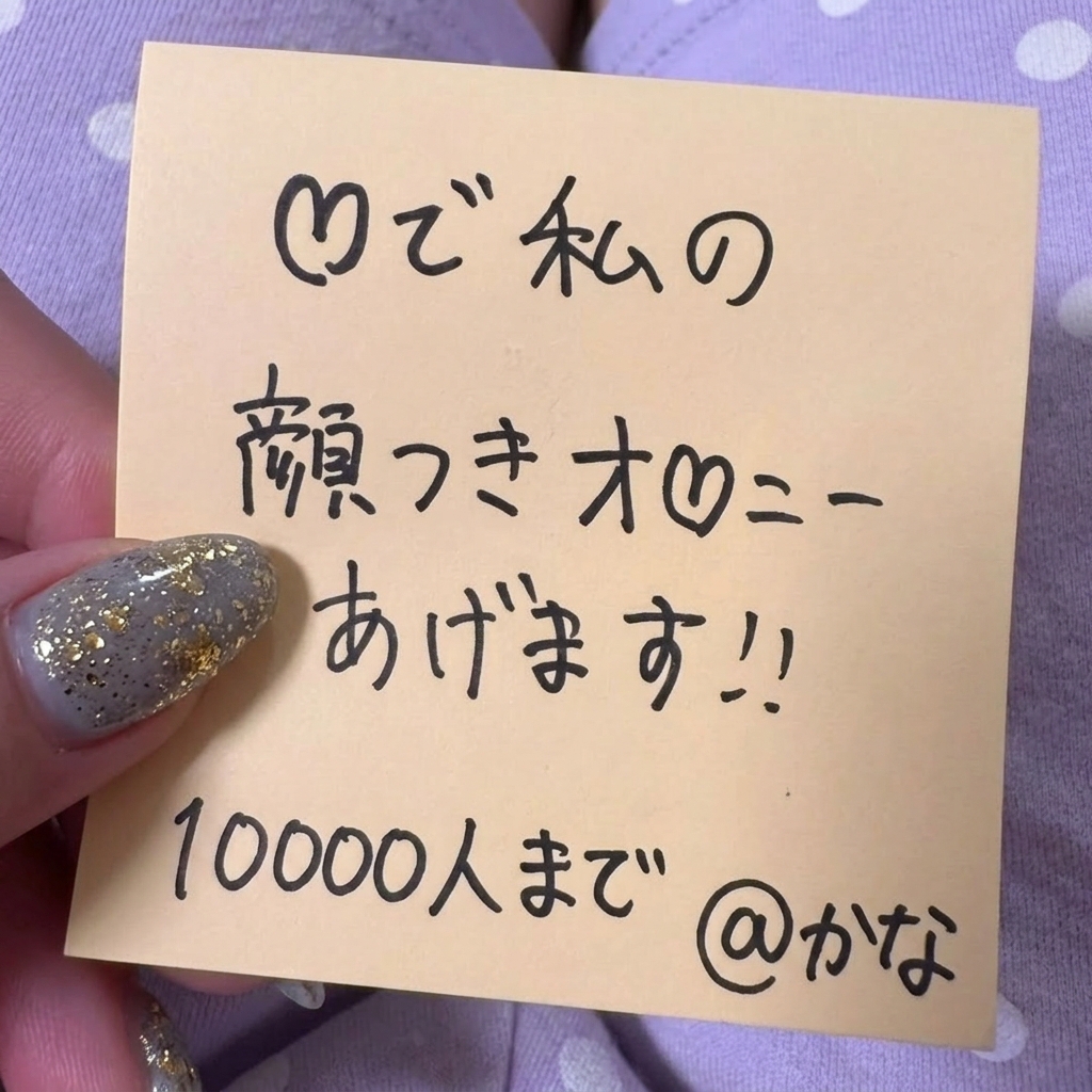 かな tweet media