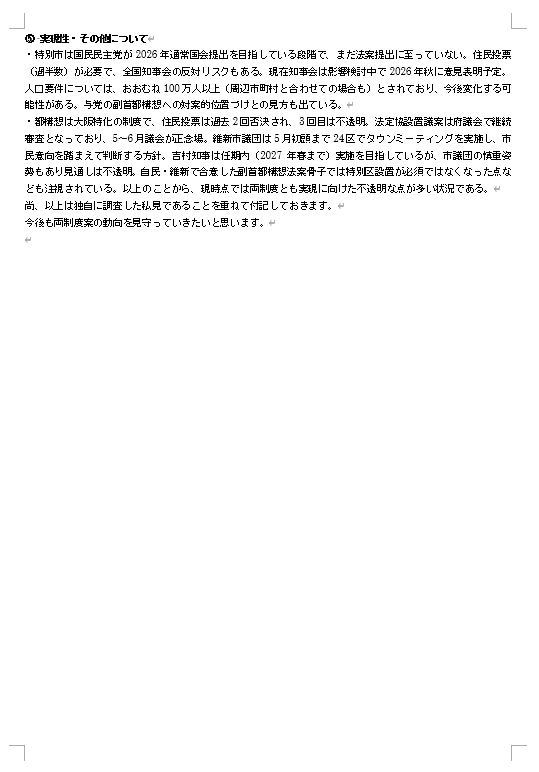 ginnookami007 tweet media