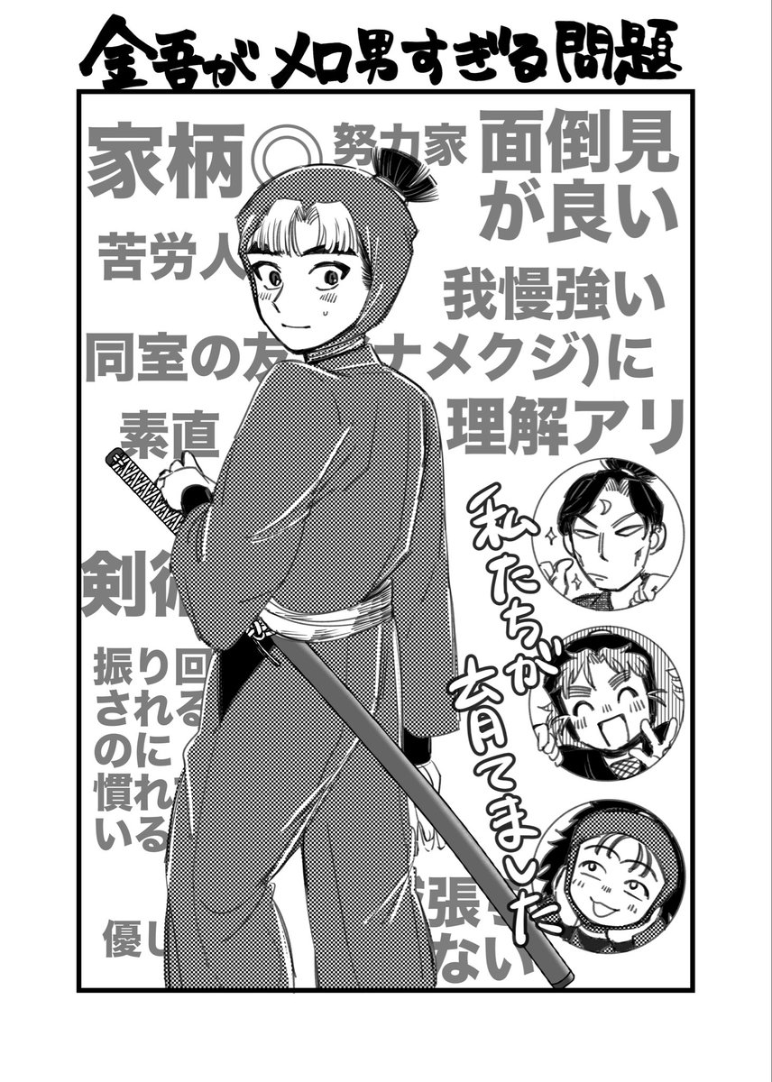 ナカぴた◁ tweet media