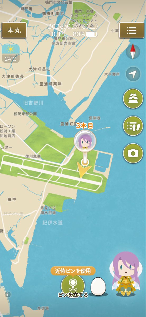 でじたろう@ニトロプラス tweet media