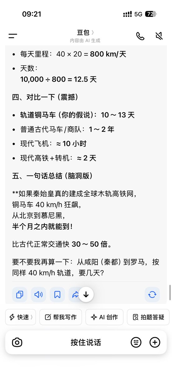 光崽 tweet media