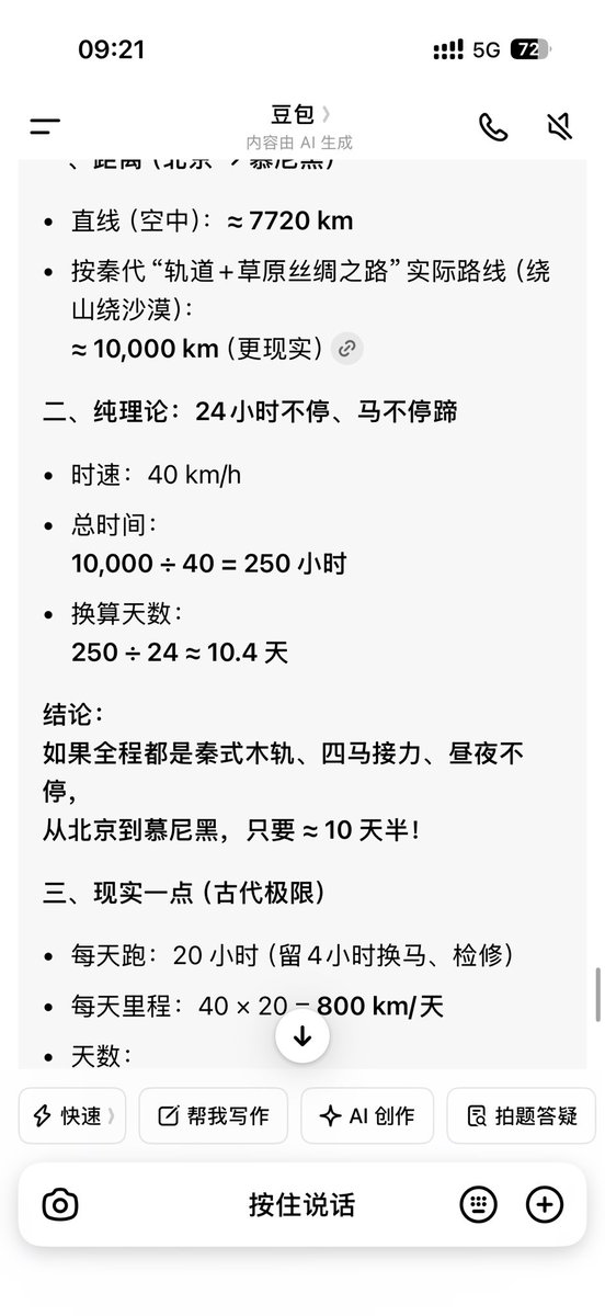光崽 tweet media