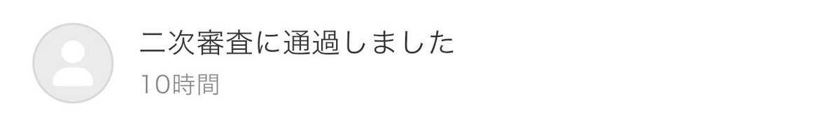 Riren¨̮(りれん) tweet media