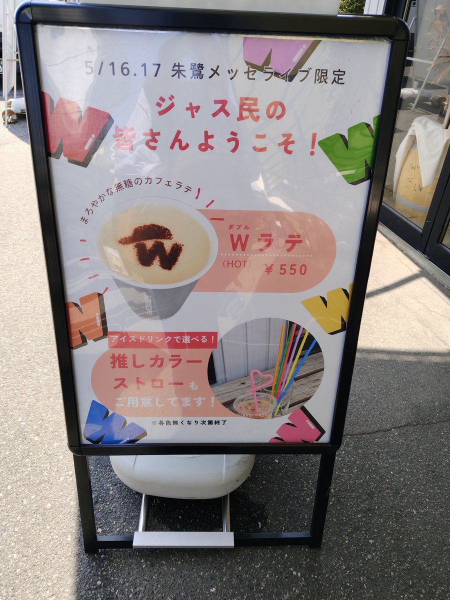 しず. tweet media