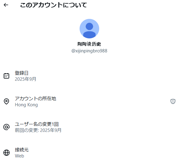 加藤AZUKI tweet media