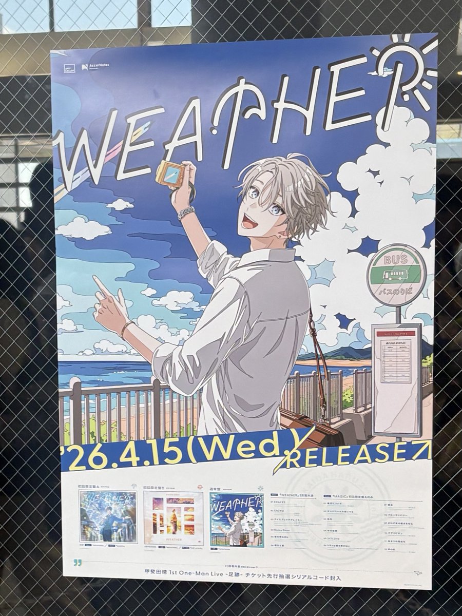 ま tweet media