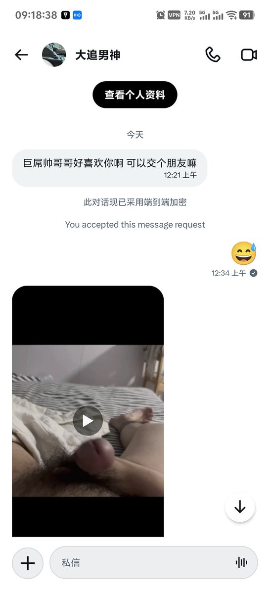 ⭕一只圈圈⭕ tweet media