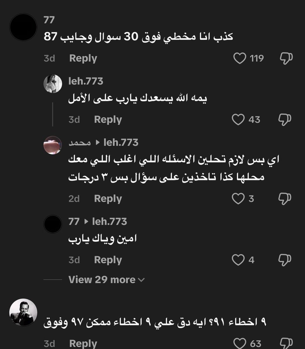 S tweet media