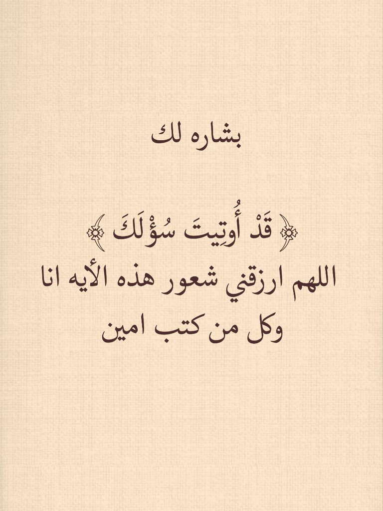 أقوال وحكم الفلاسفه tweet media