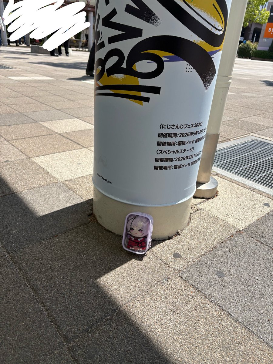 よっしさん。ᵕ̈* (@yossiiies) / Posts / X