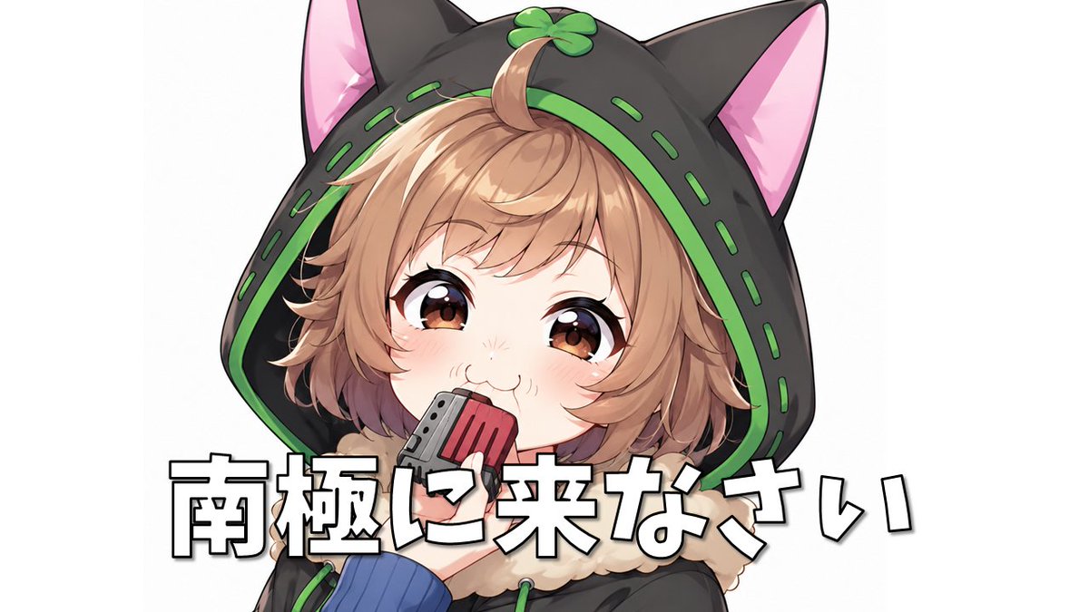 騎空士鮫ミンよりも遠い場所🇦🇶 tweet media