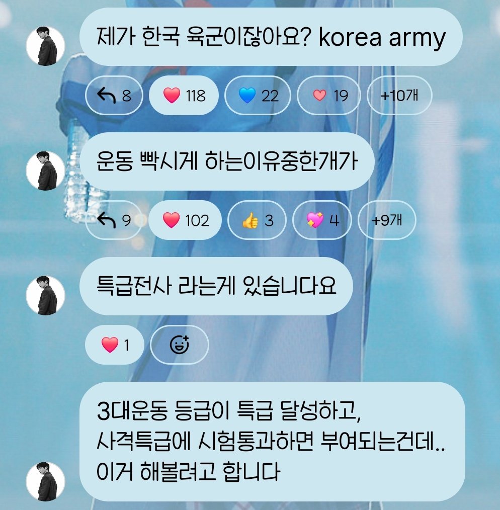 글로 •᷄⌓•᷅ tweet media