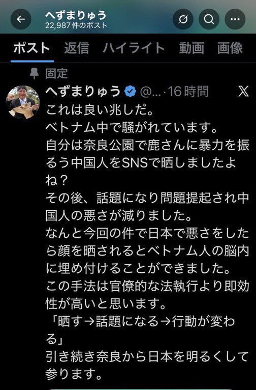 STELLA@原神@もんはん tweet media