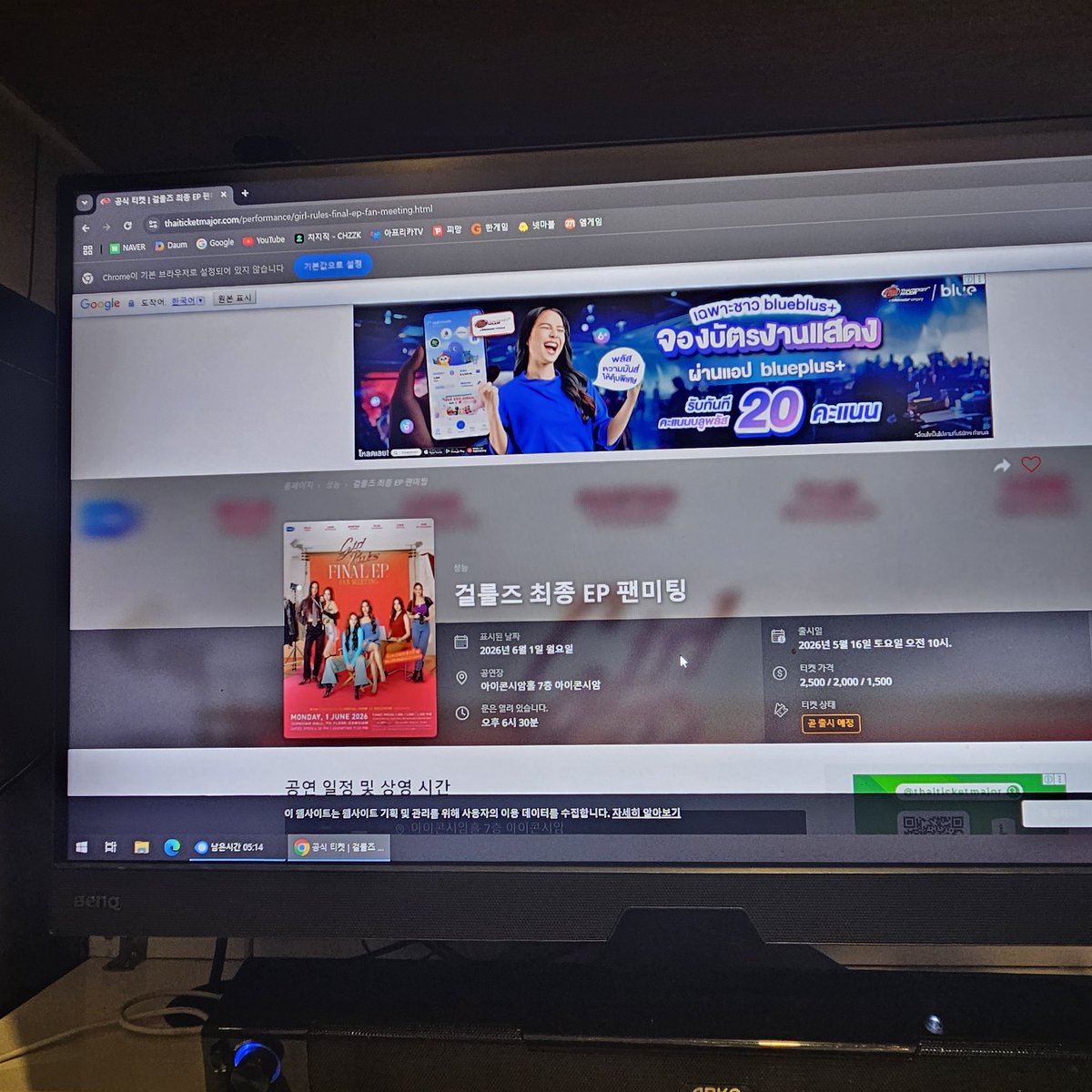 첨덕🇹🇭🇰🇷 tweet media