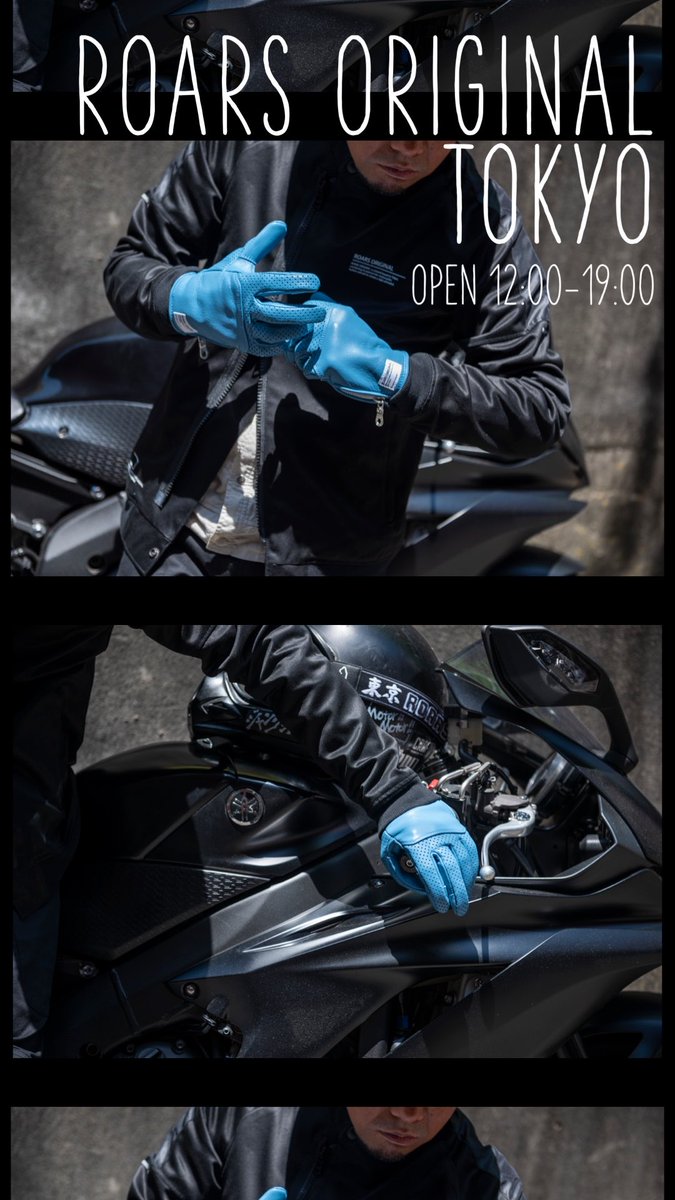 ROARSORIGINAL's tweet photo. ROARS ORIGINAL TOKYO
OPEN 12:00-19:00

Coming soon!! https://t.co/wRbY2SukN4