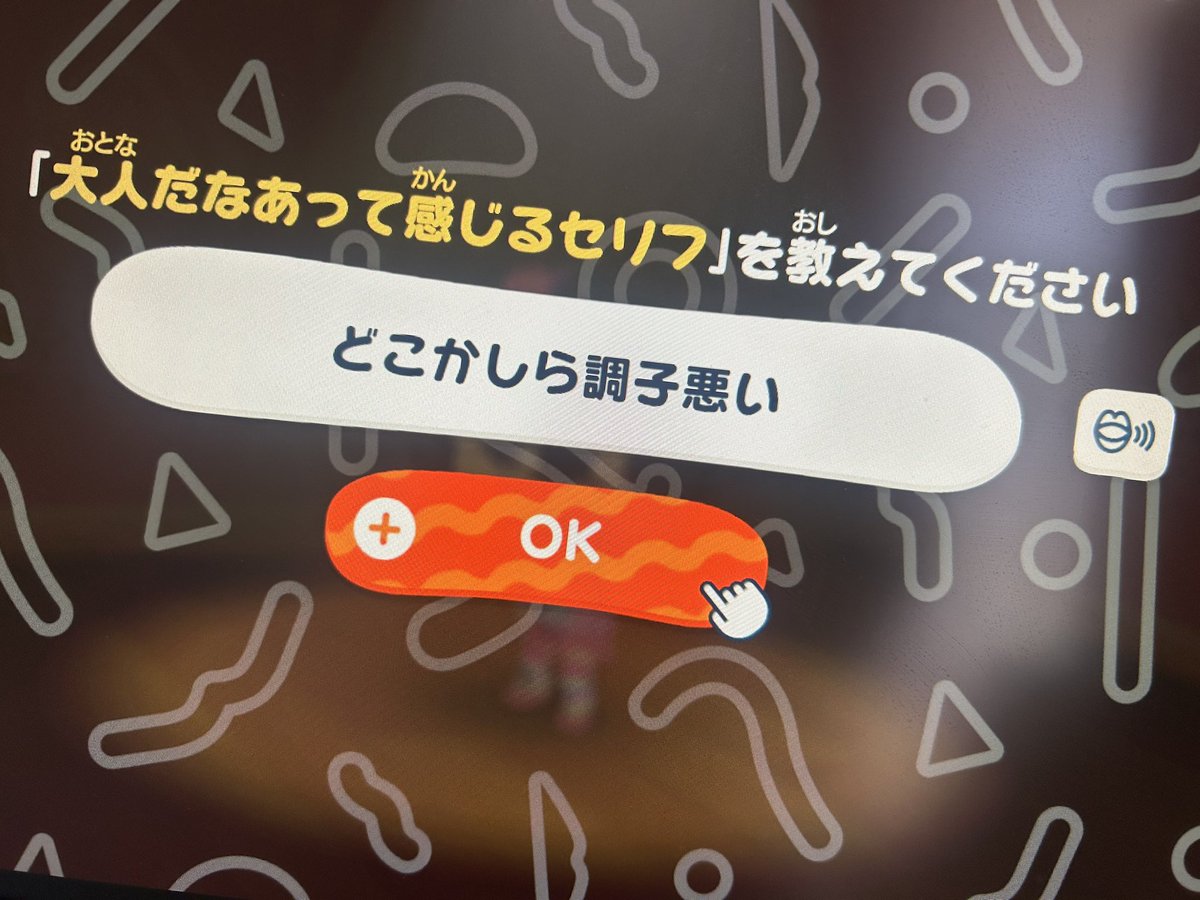 アソー🐥 tweet media