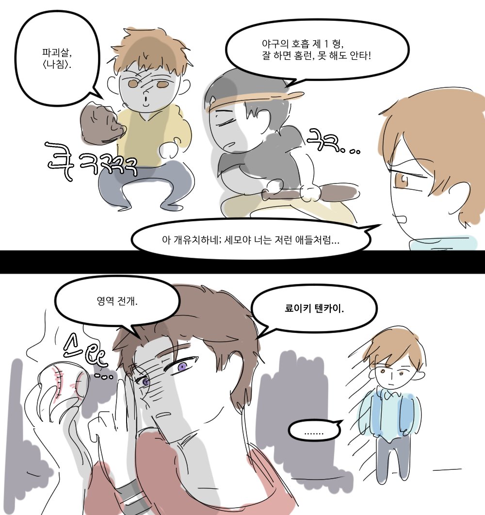 boliviagogo's tweet photo. 개초딩 둘셈공 https://t.co/k6Zqj6Gofa