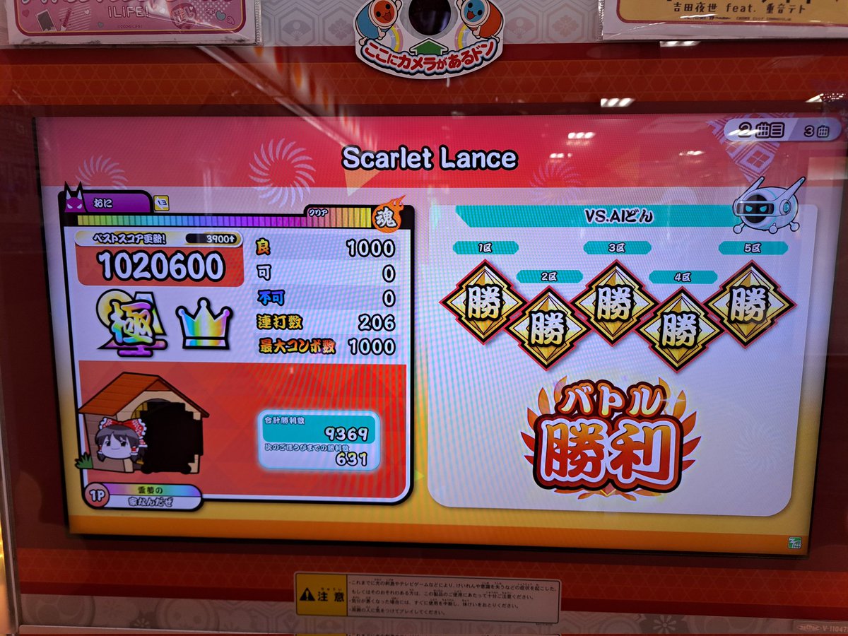 すまいりー tweet media