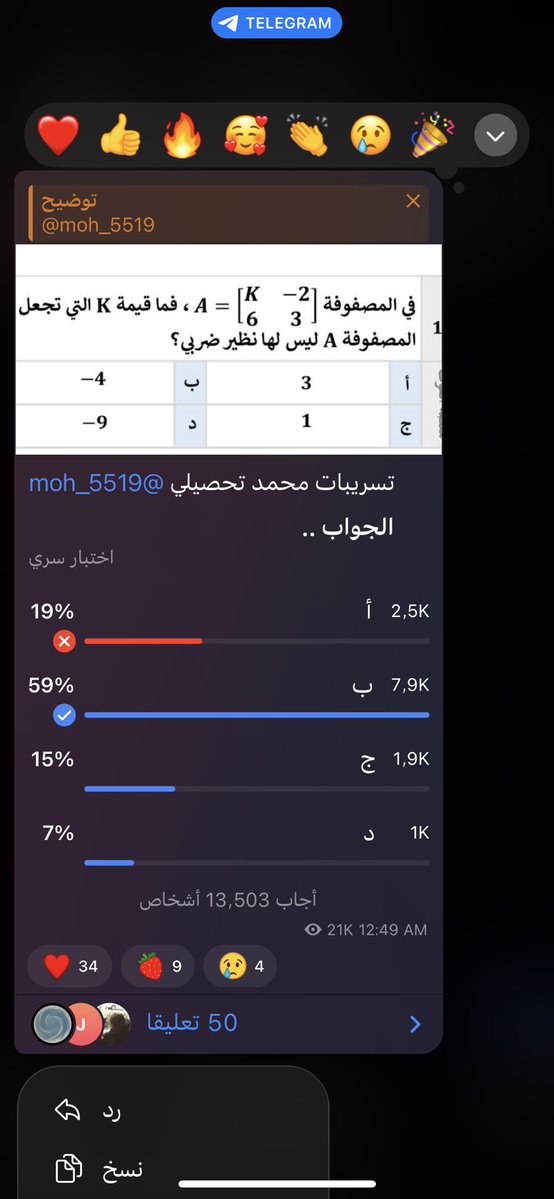 Eng | A tweet media
