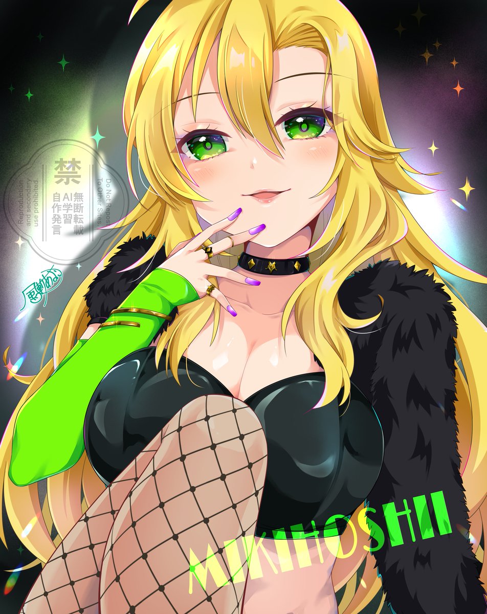 風斬あおい@絵のお仕事募集中🌟 tweet media