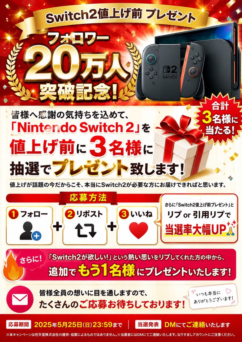 ガチャガチャマーケット【公式】 tweet media