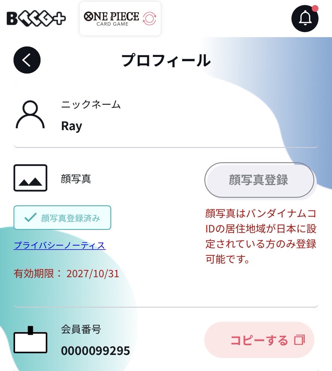 Ray tweet media