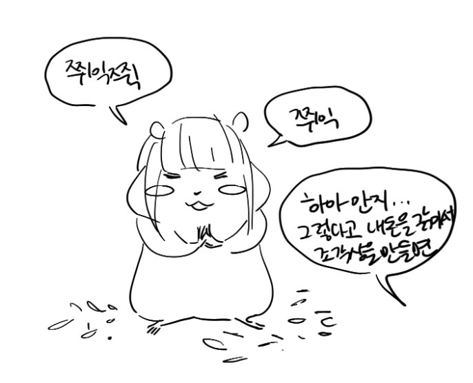 국중밥 tweet media