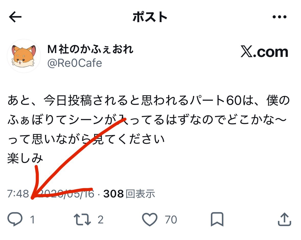 M社のかふぇおれ tweet media