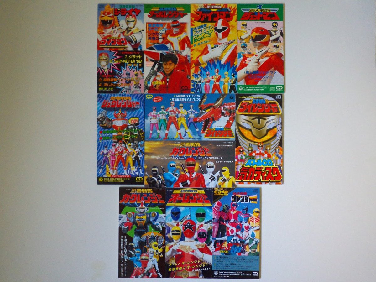 I guess I should round it to the full set. Here is the ENTIRE line