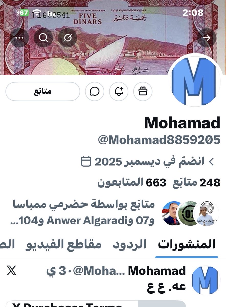 عمر بن هلابي tweet media