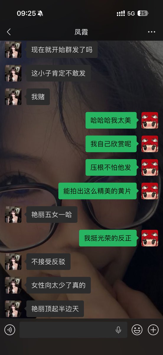 撸管小子艳丽 tweet media