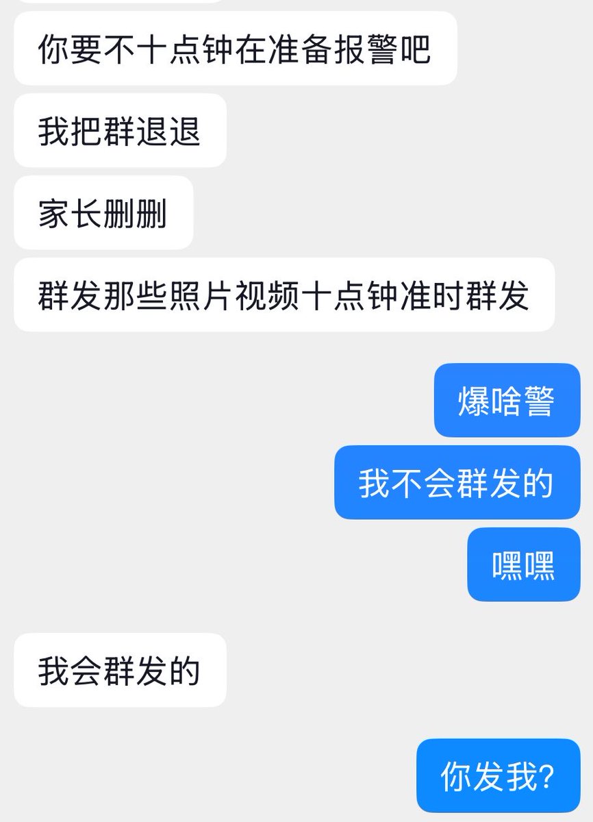 撸管小子艳丽 tweet media