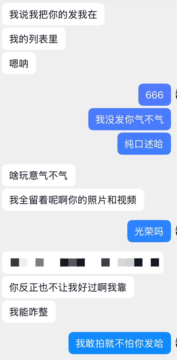 撸管小子艳丽 tweet media