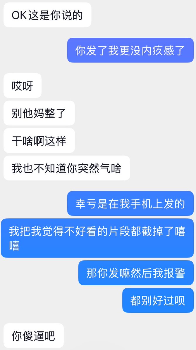 撸管小子艳丽 tweet media