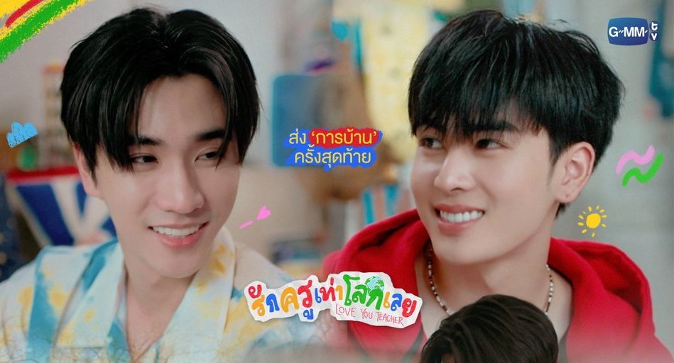น้องตัวเล็ก tweet media