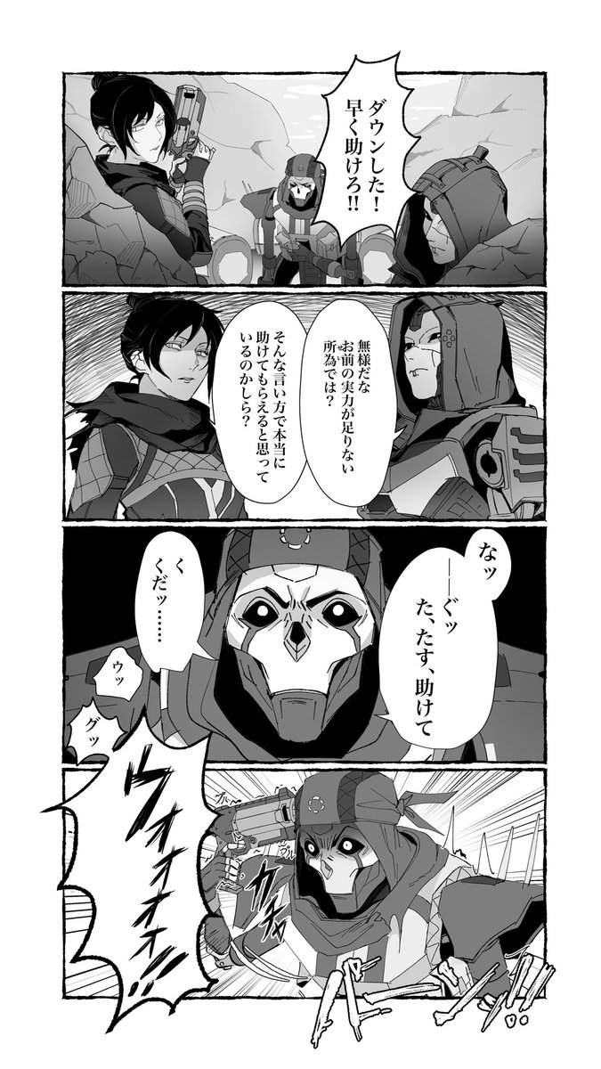 Shi_M@洋ゲフェス東あ11 tweet media